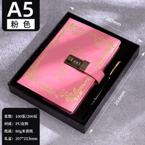 A5-粉色/礼盒装