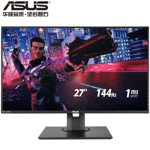 ASUS华硕VG278QE27英寸TN电竞显示器（144Hz、FreeSync）