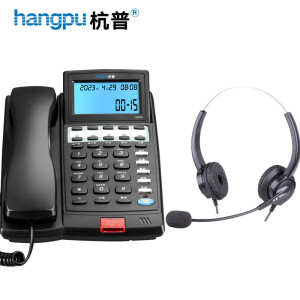 杭普V508H 商务呼叫中心客服耳机电话机 话务员座机固话电话耳麦头戴式降噪话务机 外呼电销专用 V508H升级款+Q502舒适降噪双耳