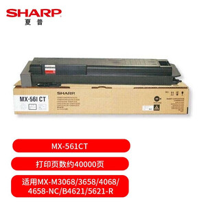 夏普MX-561CT 原装黑色墨粉（适用MX-M3068/3658/4068/4658-NC/B4621/5621-R机型）约40000页
