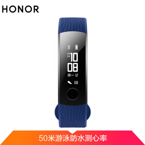 Honor 荣耀 手环3 标准版  蔚海蓝