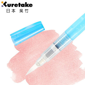 日本Kuretake吴竹自来水笔 水彩绘画用水彩刷笔大容量储水毛笔水彩水粉画笔