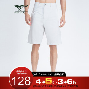 【速干】七匹狼户列系列  男士休闲运动2021年夏季新男装纯色中腰运动短裤