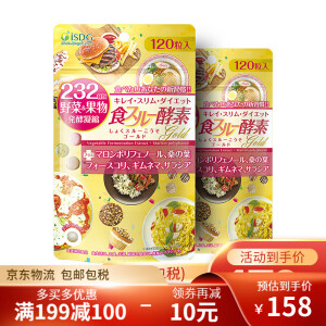 ISDG日本黄金diet酵素美体塑身促进代谢120粒 黄金酵素2袋装