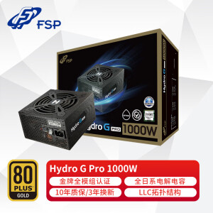 全汉Hydro G Pro 1000】全汉（FSP）额定1000W Hydro G Pro1000 金牌全