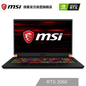 msi微星绝影GS7517.3英寸游戏本（i7-8750H、16GB、512GB、RTX2060、144Hz）