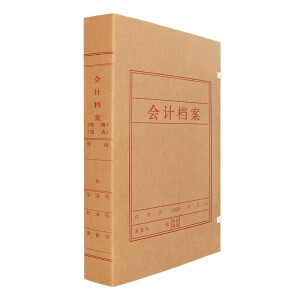 【定制款】无酸纸会计档案盒（单色）