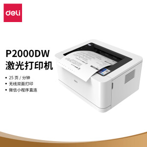 得力(deli)P2000DW 黑白激光打印机 A4作业资料文件 办公家用打印机 微信无线打印 自动双面打印