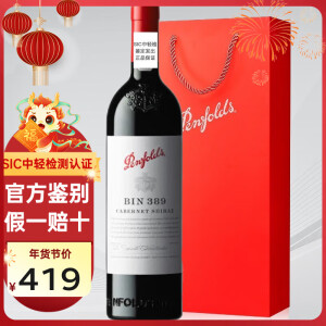 Penfolds 奔富 Bin 389 赤霞珠设拉子 红葡萄酒750mL