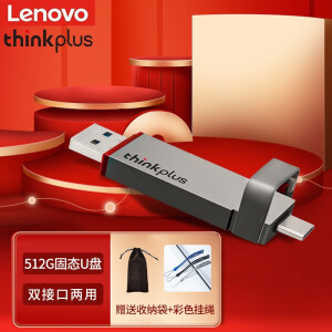 联想thinkplus双接口固态U盘USB3.2/Type-C双接口高速传输U盘金属商务固态闪存盘 TU200 Pro【512G】