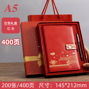 红色【红色礼盒装+礼袋+金属笔】