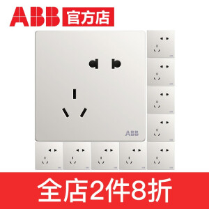 ABB 轩致 白色 86型五孔插座 10只装  +凑单品