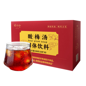 张太和 酸梅汤300克/盒（10g*30）山楂陈皮乌梅玫瑰茄茶