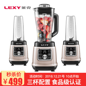 LEXY 莱克 PB301 破壁机