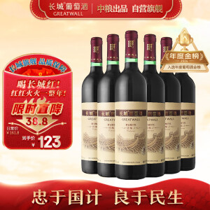 GreatWall 长城 特酿3 解百纳干红葡萄酒750mL*6瓶