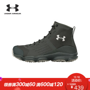 UNDER ARMOUR 安德玛 SpeedFit Hike 1257706 女款户外登山鞋