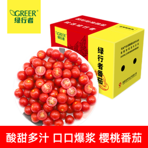 北京奥运会食材供应商，绿行者 红樱桃小番茄 3斤