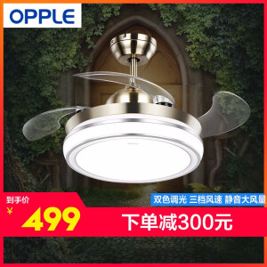 OPPLE 欧普照明 吊扇灯 36寸 -皓风LED双色调光+三档调风 23W