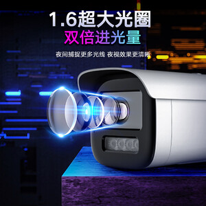 海康威视HIKVISION监控器套装摄像头400万2K高清夜视录音室外防水安防智能4路加2T硬盘全套设备3T46解决方案