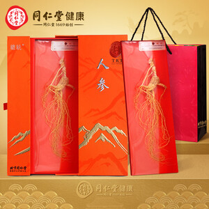 北京同仁堂人参 整棵精选人参 无熏蒸 长白山人参 多支人参礼盒50g 滋补好礼 泡酒食材