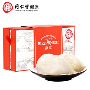北京同仁堂 燕窝干盏 干燕窝礼盒装30g 孕妇燕窝