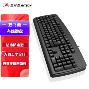 双飞燕（A4TECH） KB-8 键盘 有线USB
