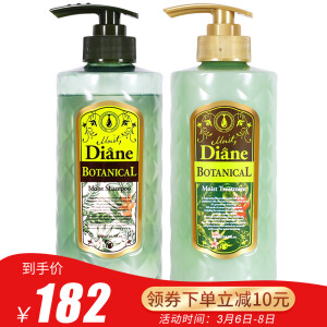 Moist Diane 植萃滋润洗护套装 （洗发水480ml+护发素480ml）