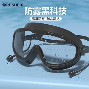 RESHEIR泳镜高清防雾防水男女士专业大框游泳眼镜装备泳帽套装 黑色透明