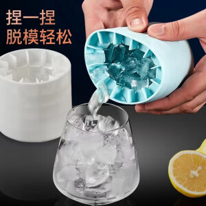 冰格硅胶冻冰块模具速冻器制冰杯制冰冰盒家用冰桶冰盒圆筒杯桶小 1个装