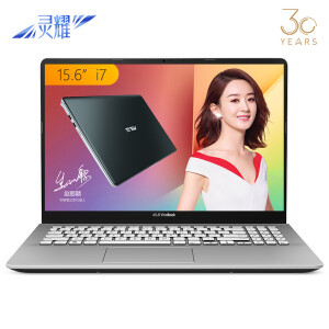 ASUS 华硕 灵耀S 2代 15.6英寸笔记本电脑 (i7-8550U、16GB、512GB、MX150 2G、15.6英寸、消光灰)