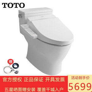 TOTO 东陶 CES6631A 连体式智能马桶盖板+防堵马桶组合