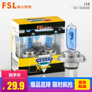 FSL佛山照明晶钻系列汽车大灯卤素灯2只装H412V60/55W