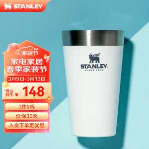 Stanley 史丹利 Adventure探险系列 可叠式不锈钢啤酒杯 473ml*2个