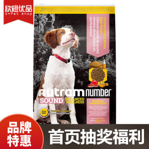 nutram 纽顿 S2 中大型幼犬粮 去骨鸡肉全蛋 11.4kg 赠 卫仕的卵磷脂500g+营养膏