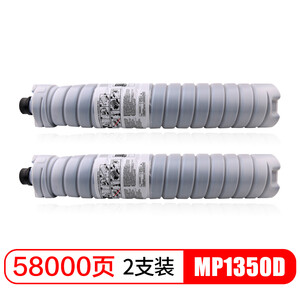 适用理光1357/8120/1107/1106/8220/1350碳粉原装品质