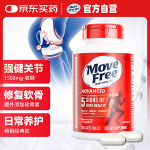 【益节日常养护-氨糖红瓶】益节(Move Free)益节氨糖软骨素钙片红瓶200粒 维骨力成人中老年美国氨基葡萄糖【行情 报价 价格 评测】-京东