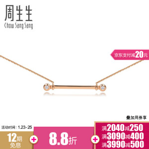 Chow Sang Sang 周生生 89864N 18K金 Decode Choker 项链 *2件