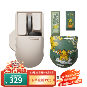 洛斐(LOFREE)小翘鼠标有线/无线蓝牙三模鼠标无线鼠标OLED显示屏DPI家用办公便携鼠标 小翘鼠标豆腐色+社畜香蕉按键背壳套装-可换按键 ...