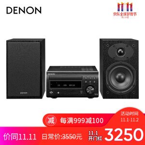 DENON 天龙 RCD-M41 音响