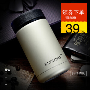 ELFSING 车载保温杯 400ml