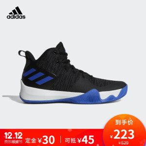 adidas 阿迪达斯 EXPLOSIVE FLASH CQ0426 男子篮球鞋 *3双