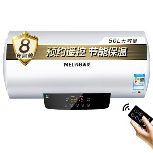 限地区、历史低价：Meiling美菱MD-YS5050150L储水式电热水器
