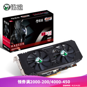 MAXSUN 铭瑄 MS-RX580 2048SP 巨无霸 显卡 8G