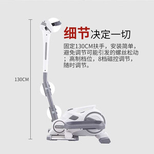 澳玛仕（AOMAS）踏步机家用静音磁控迷你带扶手健身运动器健身房漫步机T8Plus 典雅白
