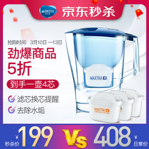 BRITA 碧然德 光汐系列3.5L +去水垢专家版滤芯 1壶4芯