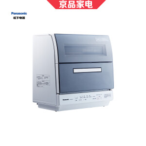 Panasonic 松下 NP-TR1HECN 台式家用洗碗机