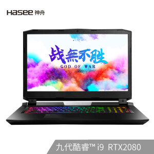 Hasee神舟战神GX10-CR9Plus17.3英寸游戏笔记本电脑（i9-9900K、32GB、512GB+2TB、RTX2080）
