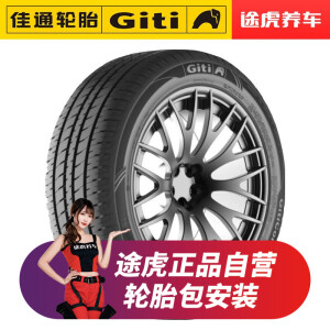 Git 佳通轮胎 Comfort T20 165/70R13 83T 途虎包安装