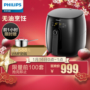 PHILIPS 飞利浦 HD9641/91 空气炸锅