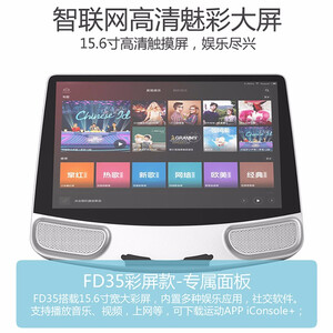 美国斯诺德椭圆机家用智能商用电磁控太空漫步机 E780